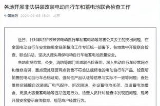 凯恩：对俱乐部来说这是个糟糕的赛季，但若赢得欧冠会变得美妙