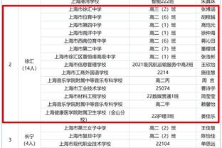 188金宝搏官网下载app截图4